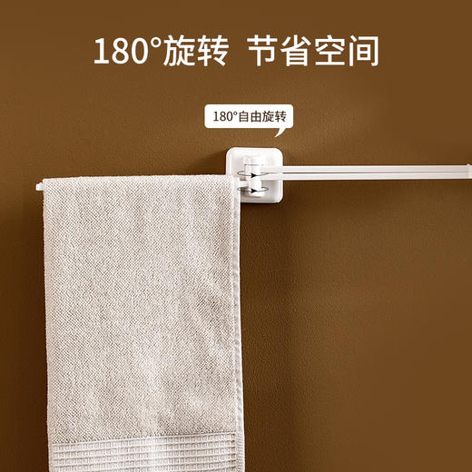 FaSoLa卫生间毛巾置物架免打孔墙上壁挂毛巾杆可旋转浴室收纳挂架 商品图1