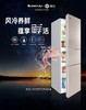 格力（100818）（GREE）晶弘 231升三门冰箱 风冷无霜养鲜 离子长效净味 宽幅变温室 5大制冷模式 BCD-231WETG/浮光金 商品缩略图0