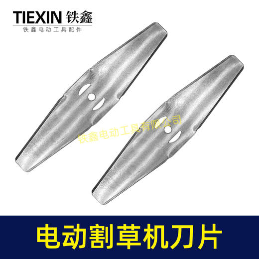 【货号01736】锂电割草机刀片一字刀片电动打草机白钢刀片除草机锯片 商品图3