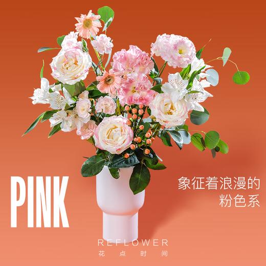 花点时间（Reflower）花束-人生赢家（月度4束） 商品图1
