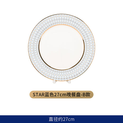  LOMONOSOV骨瓷盘子STAR系列家用陶瓷餐盘菜盘甜品盘西餐盘子 商品图0