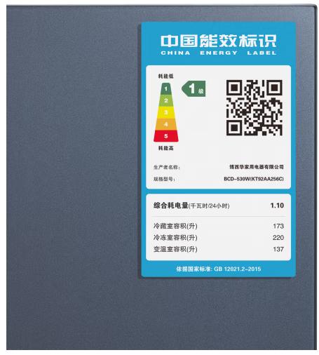 西门子（SIEMENS）（202798）530L大容量零度保鲜一级能效T门智能eNose风冷无霜冰箱KT92AA256C湖蕴蓝 商品图1