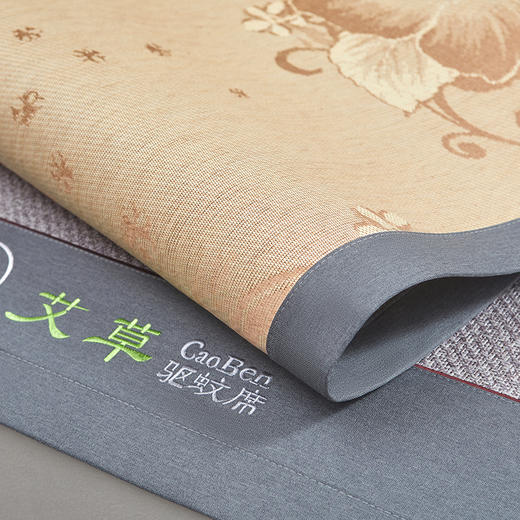 【洁丽雅 】艾草驱蚊双面藤席 JLY-XZ886 180*200cm 商品图6