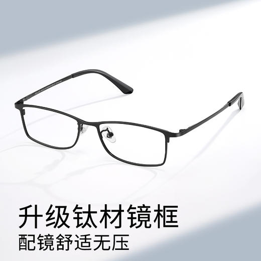 普莱斯光学镜框PT501N 高度近视小框全框  高弹镜腿  三色可选 商品图2