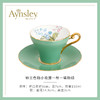 【清仓特惠6.5折】英国Aynsley安斯丽色釉铃兰小蛮腰骨瓷咖啡杯英式下午茶英国安斯丽色釉铃兰系列小蛮腰一杯一碟 商品缩略图1