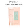 宝格丽沐光玫香润体乳200ml 有效期至27-8 商品缩略图0