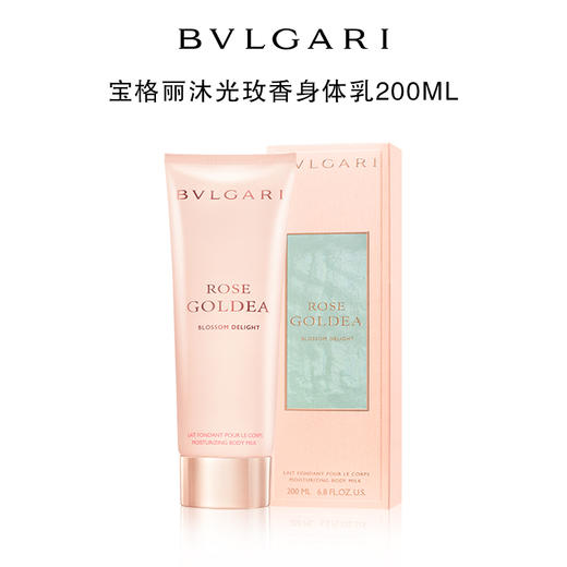 宝格丽沐光玫香润体乳200ml 有效期至27-8 商品图0