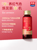 西麦红参阿胶肽饮电商（50ml*10） 商品缩略图2