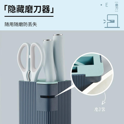苏泊尔（SUPOR）刀具套装切菜刀水果刀斩骨刀厨房剪刀切肉刀磨刀器 TK2119E雅致蓝 商品图3