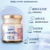 【月满福满】佛罗伦汀鲜炖燕窝牛乳花胶礼盒装 商品缩略图1