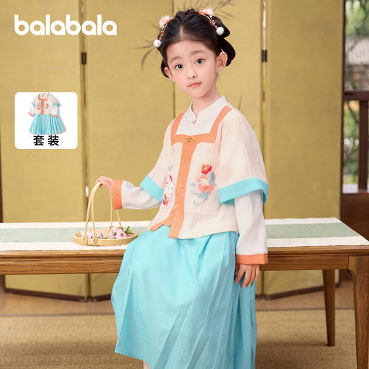 巴拉巴拉女童明制汉服儿童长袖套装秋装新款时尚国风两件套潮 商品图1