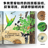 生命的故事（手绘版）（共10册）科普绘本昆虫昆虫世界 商品缩略图9