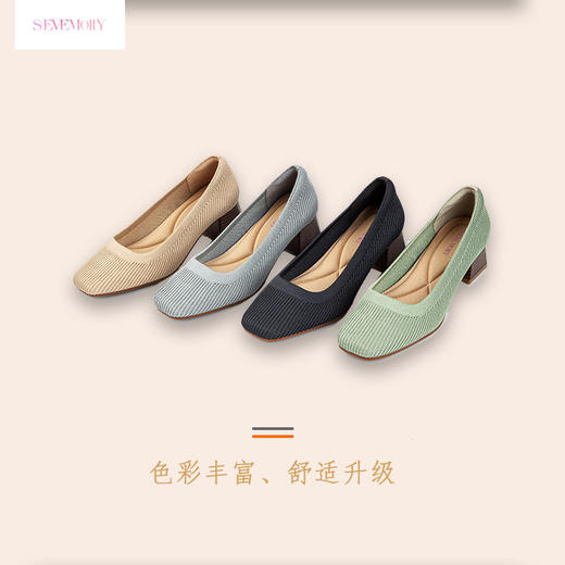 Seven Molly · 新中式方跟高跟鞋百搭软底不累脚2024款夏季新款轻奢气质女士鞋子 商品图2