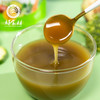 CY-液体蔬菜沙拉100g*7袋*2盒 商品缩略图1