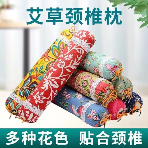 【艾草颈椎枕，艾草填充呵护颈椎】艾草颈椎枕头艾远堂糖果型颈椎枕头，艾草填充饱满支撑性强不易塌陷，单人枕芯圆柱枕成人批发护颈枕多种款式可选QQ 商品图3
