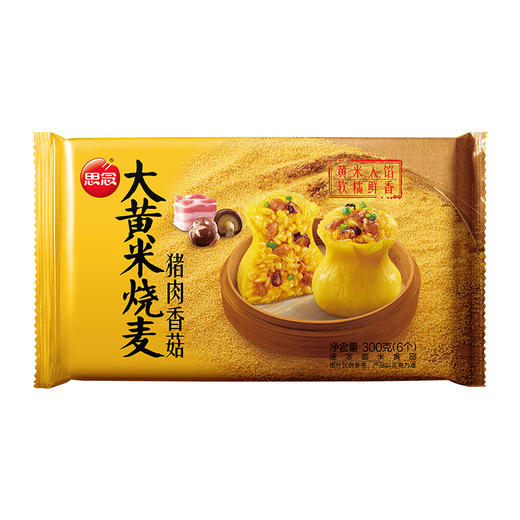 【思念】300g猪肉香菇大黄米烧麦*2 商品图0