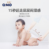 【20包囤货装】奇莫皇家至柔纸尿裤量贩装超薄透气干爽婴儿宝宝尿不湿夏季QM-545020 商品缩略图5