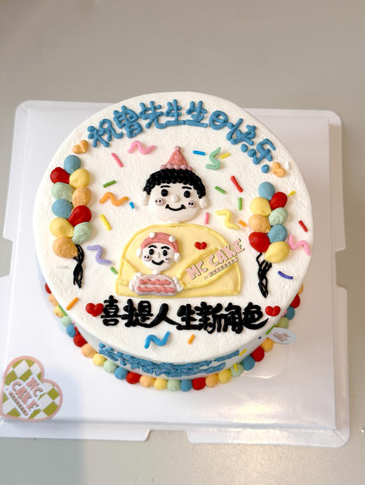 新手爸爸|男士手绘蛋糕【女娃版】 商品图1