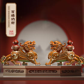 朱炳仁铜 百福纳财貔貅摆件装饰工艺品礼品家居招财中式铜貔貅
