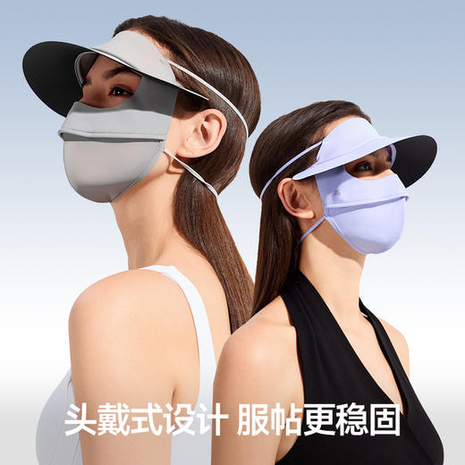 更全防晒脸基尼【遮光遮热全脸防晒 凉感纱线】素湃一体式脸基尼F3405 黑胶加宽帽檐 遮光隔热 商品图3