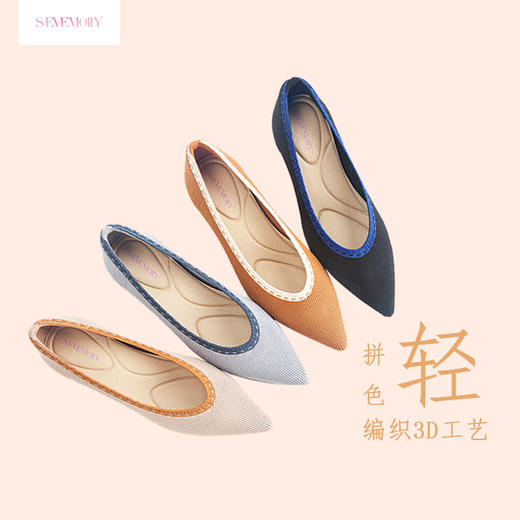 Seven Molly · 2024年最火鞋子夏季穿搭拼色细跟高跟鞋尖头通勤穿搭女鞋 商品图1