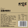 【自营】大吃兄-五黑沙琪玛720g 商品缩略图7