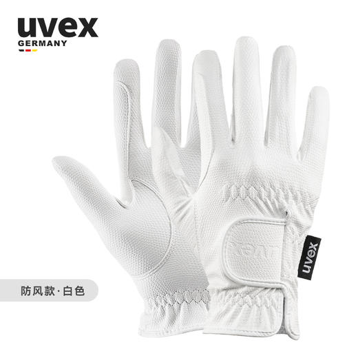 德国进口UVEX男女款触屏白色比赛马术手套骑马手套 商品图1