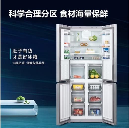 西门子（SIEMENS）（202813）452升十字对开四门多门变频冰箱家用大容量 三循环混冷无霜 零度保鲜 KM46FS20TI 商品图2