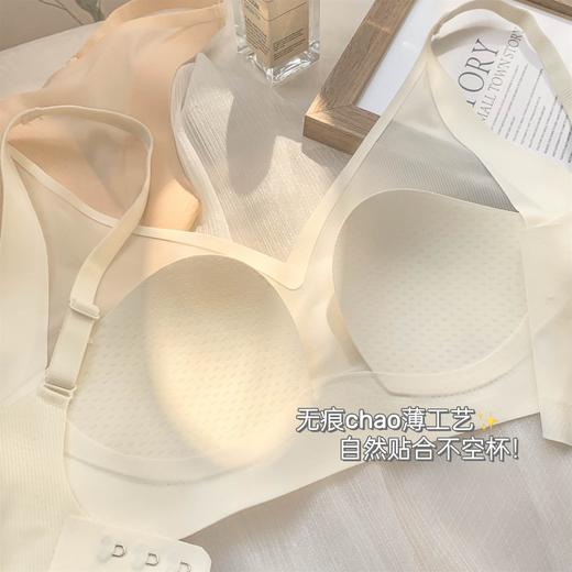 夏季【超薄凉感无痕内衣】网纱薄款大胸显小 爆款芒果杯小胸聚拢文胸  商品图2