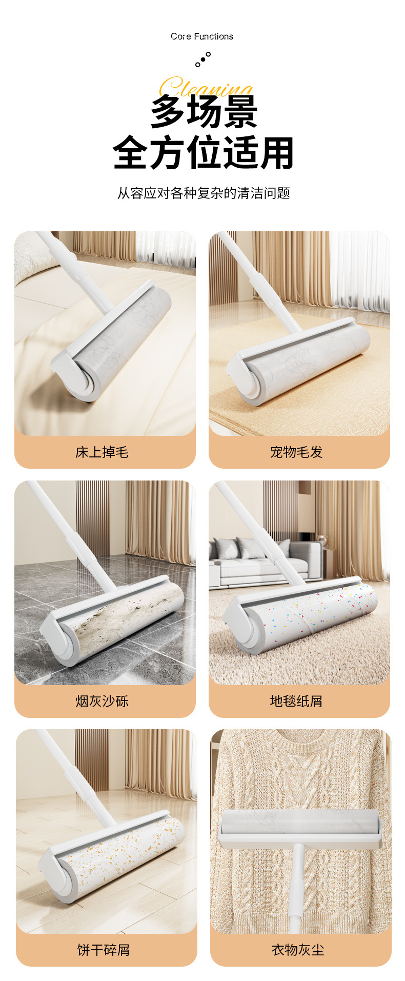 粘毛器渲染详情_10