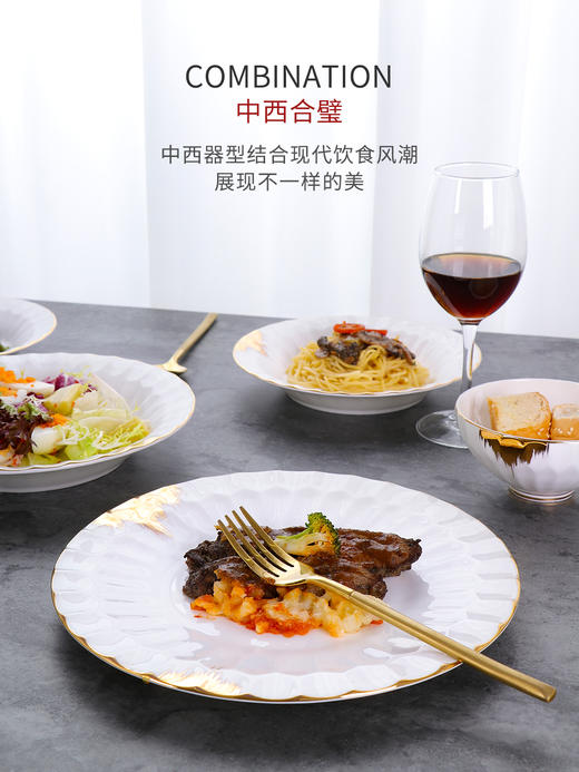 【特惠6折，仅1套，无货退款】轻奢骨瓷餐具套装欧式创意现代简约碗碟套装家用碗盘碟送礼陶瓷碗流金岁月 商品图1