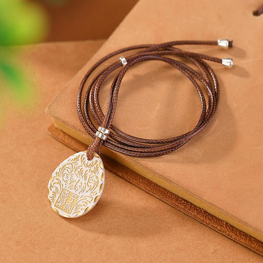 S999足银镀金复古描金平安喜乐唐草纹无事牌带绳吊坠CW 商品图0