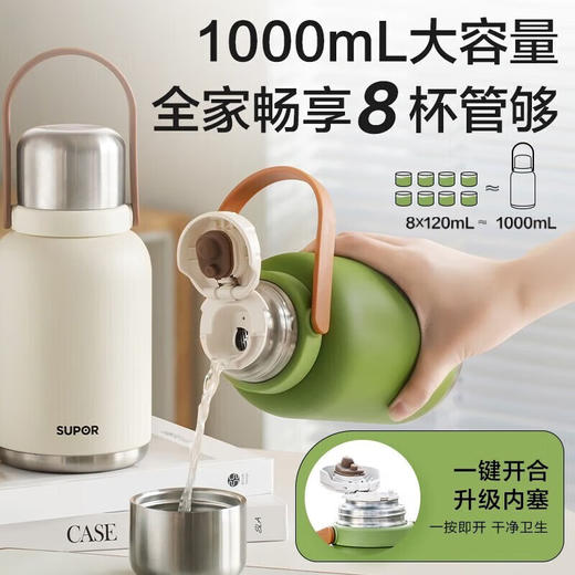 苏泊尔（SUPOR）保温壶316L不锈钢保温水壶家用大容量暖壶KCV13AC10岩木黑1.3L 商品图4