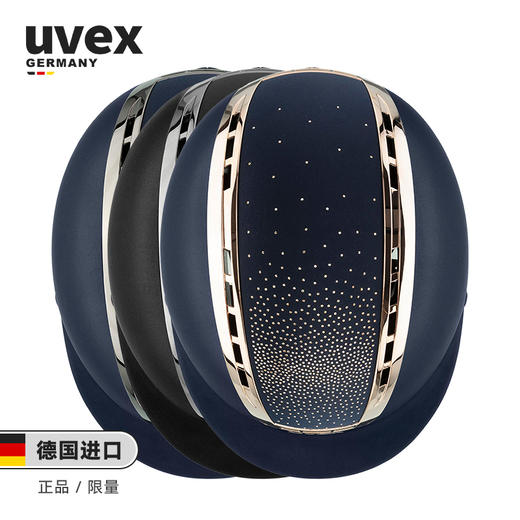 德国UVEX suxxeed jewel马术骑马头盔儿透气童成人男女同款KL 商品图3