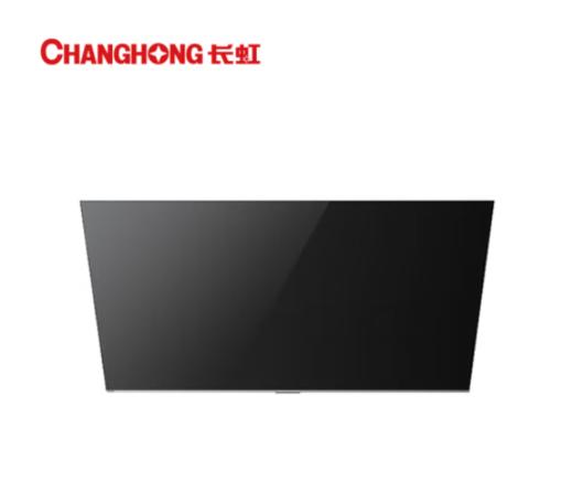 长虹（912673）（CHANGHONG）85英寸 全场景语音智慧屏电视85D58 PRO 线下同款 85英寸 商品图1