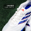 小李子ADIDAS阿迪达斯COPA PURE 2 LEAGUE中端TF碎钉牛皮成人足球鞋男IG6407 商品缩略图3