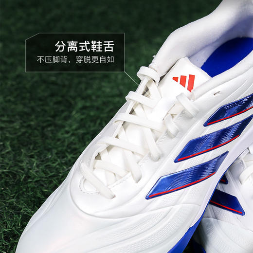 小李子ADIDAS阿迪达斯COPA PURE 2 LEAGUE中端TF碎钉牛皮成人足球鞋男IG6407 商品图3