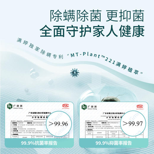 满婷除螨抑菌香氛洗衣凝珠500g（50*10g） 商品图4