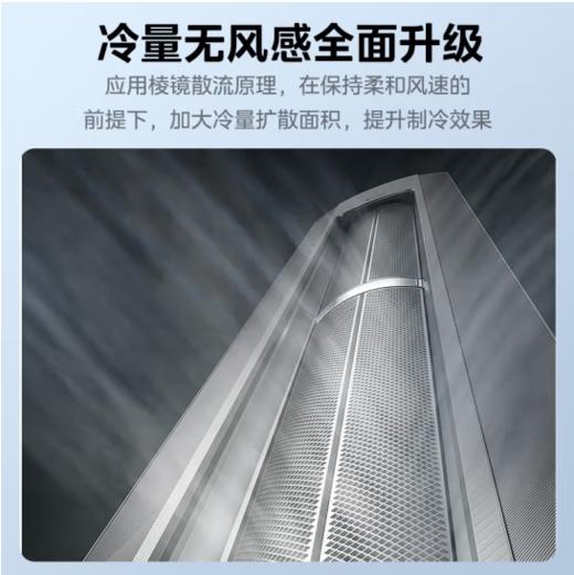 美的（110886）（Midea）美家系列 空调柜机 风语者 新一级能效无风感 变频冷暖 智能自清洁 客厅立式空调 KFR-72LW/F1-1 商品图3