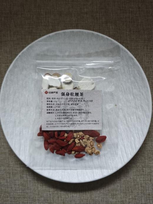 【药都严选】强身壮腰茶33g/袋（30袋装） 商品图0