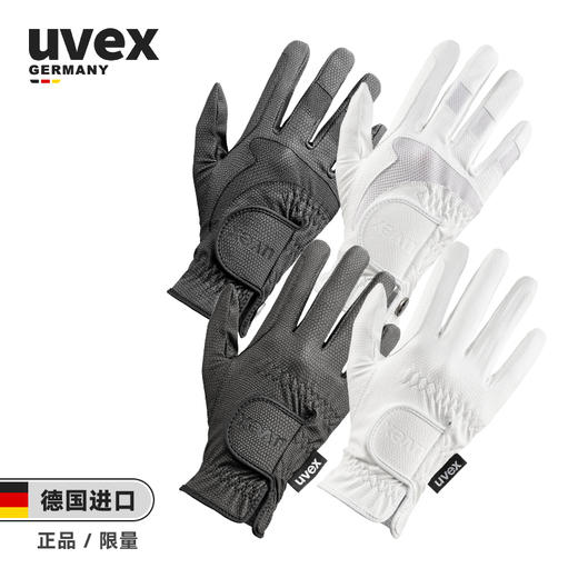 德国进口UVEX男女款触屏白色比赛马术手套骑马手套 商品图0