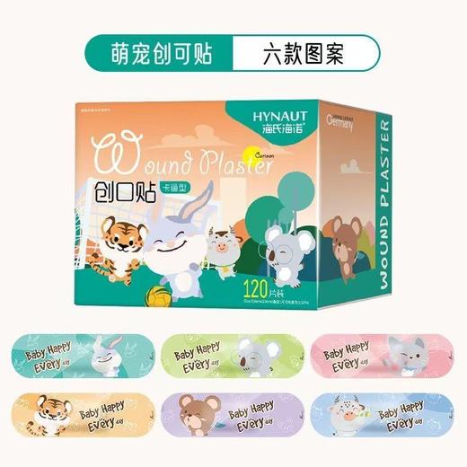 【贴心护创，亲肤舒适】海氏海诺创口贴 防水透气 卡通可爱 透明隐形大号 弹力伤口止血创可贴-QQ 商品图7
