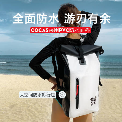 大容量游泳潜水防水双肩包男女户外收纳袋溯溪健身沙滩桶包 商品图5
