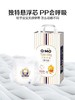 【20包囤货装】奇莫皇家至柔纸尿裤量贩装超薄透气干爽婴儿宝宝尿不湿夏季QM-545020 商品缩略图0