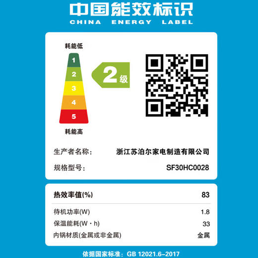 苏泊尔（SUPOR）电饭煲铜晶球釜内胆 1300W IH加热 触控操作 家用智能多功能电饭锅煮饭锅SF40HC0028 适用3-8人 商品图4