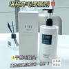 RIUE蛋白滋润洗发水 商品缩略图0