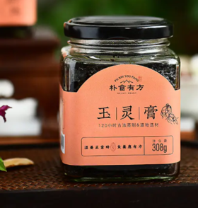 玉灵膏桂圆+西洋参强强联合，古法蒸制，不易上火，口感微苦，可适当加红糖、黑糖或蜂蜜调和！基地直邮