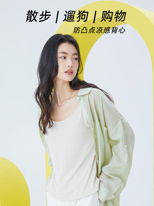 【睡裙爆单预售】大禹专属【李佳琦推荐 爆卖100万+】内茵带胸垫家居服/吊带背心/撞色睡裙 商品图6