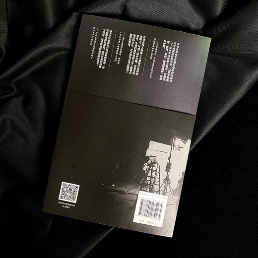 光影的秘境——港台电影探幽 商品图6