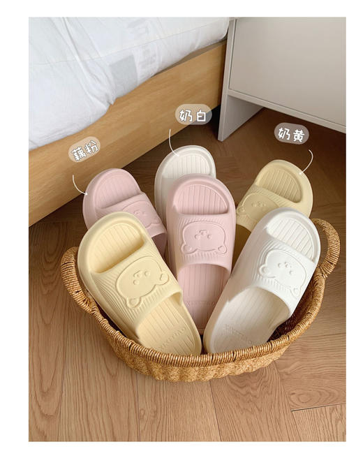 软萌可爱小熊拖鞋男女室内居家防滑踩屎感情侣夏季夏凉拖鞋 商品图6